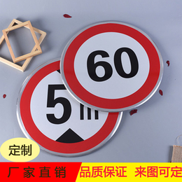 江门标志牌厂家 3mm铝板标志牌 旅游景区指示牌