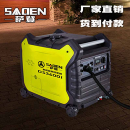 萨登<em>3000w</em>汽油发电机照片参数