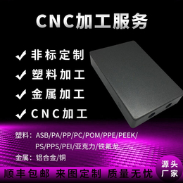 cnc加工铝合金数控车床精密机械单件定做黄铜不锈钢