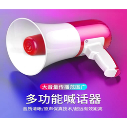 旭声电器生产厂家(图)-大功率喊话器厂家-亳州大功率喊话器