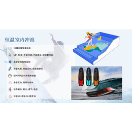 山东水上乐园定制滑板冲浪机 G-COOL人工冲浪机设备厂家