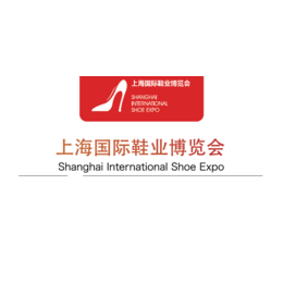 2022中国鞋业展览会-2022上海国际鞋展