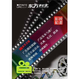 武汉东方利丰文化公司(多图)-中南路广告短视频