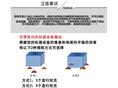 小坦克 参数1.jpg