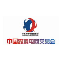 2022中国跨境电商交易会/中国跨交会/第三届福州跨境电商展