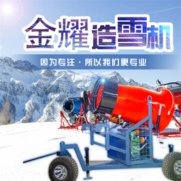 国产造雪机每小时产雪量 大型造雪机促销价格 滑雪圈生产厂家