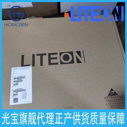 深圳市宏芯光电子供应距离传感器LITEON光宝工厂558距离