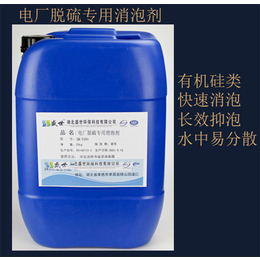 有机硅消泡剂水处理 无硅消泡剂 矿物油消泡剂