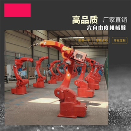 山东厂家定制出售多关节机械手臂焊接机器人缩略图
