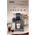 意大利德龙咖啡机D9T咖啡机家用办公室全自动咖啡机缩略图4
