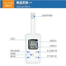 武汉呼吸机气体流量计-呼吸机气体流量计厂家-苏盈电子