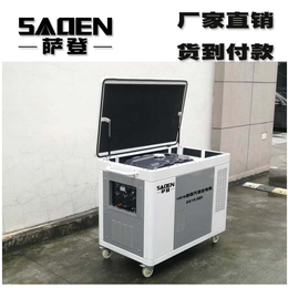 萨登10KW静音汽油发电机质量可靠