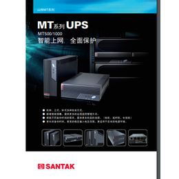 西安山特UPS电源Rack-C2KS/2KVA设备商批发售价