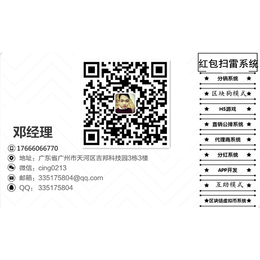 绿叶商城模式APP系统开发