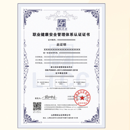 深圳ISO认证广州ISO认证北京ISO认证上海认证