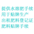 山东御捷谈谈四大肥料的标准及对比+解除误解缩略图4