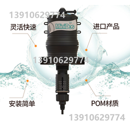 MiniDos 计量泵- MiniDos 比例泵缩略图