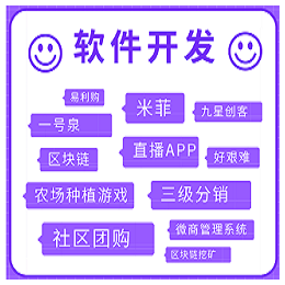 易丢丢回收系统开发app