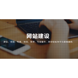江门华企立方定制型企业网站