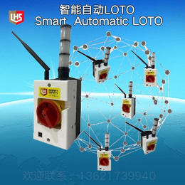 自动上锁挂牌LOTO/Automatic Lock