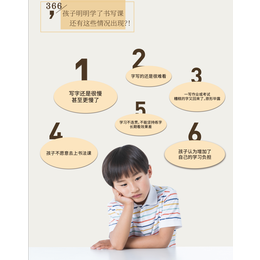 苏州小学生书法硬笔毛笔字兴趣特长培训班哪里好缩略图