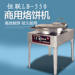 恒联LB550商用电热烙饼机 烤饼机千层饼机 电饼铛烙饼炉