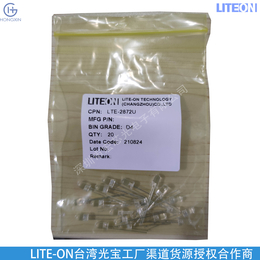 LTE-4216C宏芯光电子光宝LITEON厂家