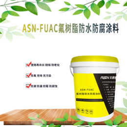 ASN渗透结晶型混凝土耐酸碱耐腐蚀高温氯离子防水保护剂
