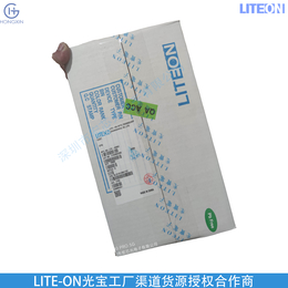 LTE-4206C气体感应红外发射二管工作温度85 光宝工