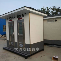 工地简易厕所 山西忻州岢岚社区环保厕所  金属雕花板厕所