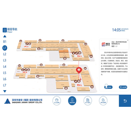 深圳商场智能导视系统-室内蓝牙定位系统-停车场寻车系统