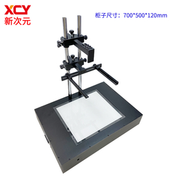 光源测试 机器视觉平台/带灯测试柜XCY-TCL-V1  