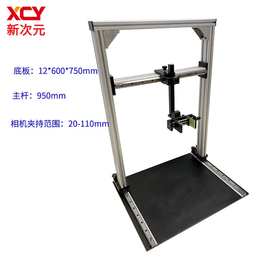 龙门架XYZ可移动视觉CCD相机测试平台XCY-GXM-01