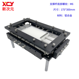 厂家机器视觉实验架工业相机支架裂缝支架XCY-CS-01