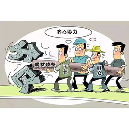 深圳吸纳贫困补贴咨询服务型性价比好