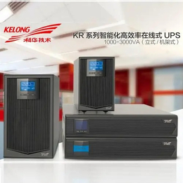 西安科华YTR-20KVA产品销售-西安科华UPS电源批发商