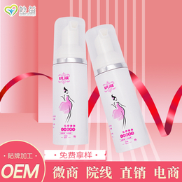 OEM 妇科洗液 泡泡洗液 洗液 抑菌 厂家缩略图