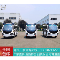 道达电动车制造成都有限公司新品熊猫电动观光车发布