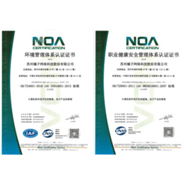 武汉启明认证机构-江汉ISO14000环境管理体系认证
