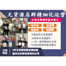 2022互联网创业新商机不把握你永远只是在打工