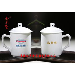 节日纪念陶瓷茶杯加字定制  单位周年百年纪念杯定制