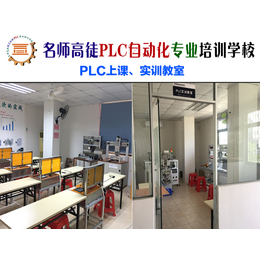 中山三菱PLC自动化编程培训班