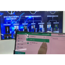 深圳展厅中控系统厂家-多媒体管理系统软件