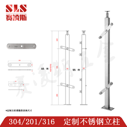 赛凌斯供应商场工程立柱 别墅玻璃楼梯扶手栏杆