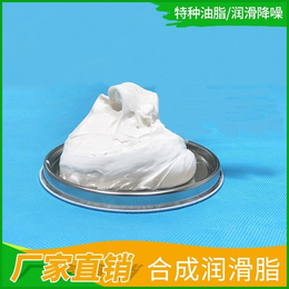 工业通用 润滑锂基脂 全合成 耐久润滑 白色合成润滑脂