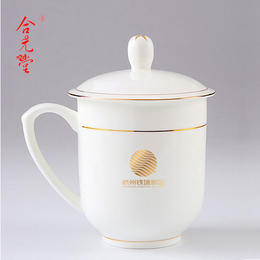 广告<em>促销</em>礼品茶杯定做印字商务活动礼品<em>杯子</em>