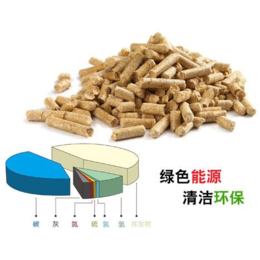 本溪市生物质颗粒厂家-秸秆生物质颗粒厂家-生物质能源厂家