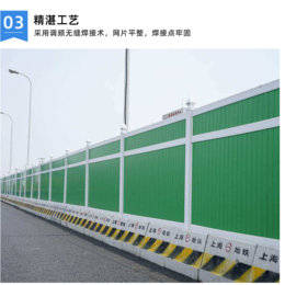 江西禾乔萍乡市厂家PVC围挡PVC围栏工地施工围挡临时围栏
