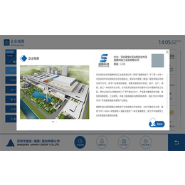 深圳商场3D导视展示系统-智慧商场平面导航软件