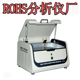深圳厂家高分辨率XRF荧光光谱ROHS测试仪器